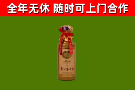遂宁市烟酒回收30年茅台酒.jpg