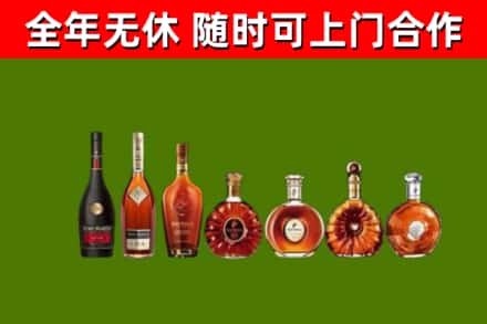 遂宁市回收洋酒