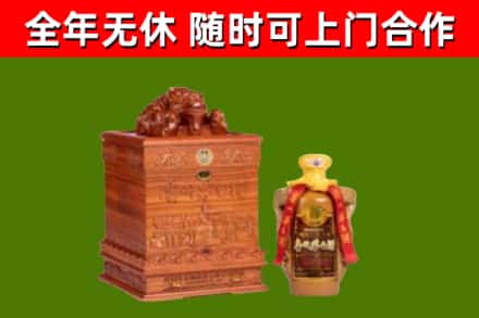 遂宁市烟酒回收80陈年贵州茅台酒.jpg