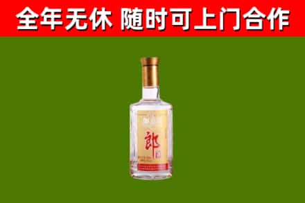 遂宁市烟酒回收光瓶郎酒.jpg