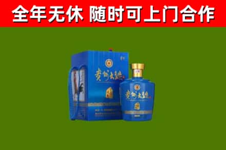 遂宁市烟酒回收贵州大曲.jpg