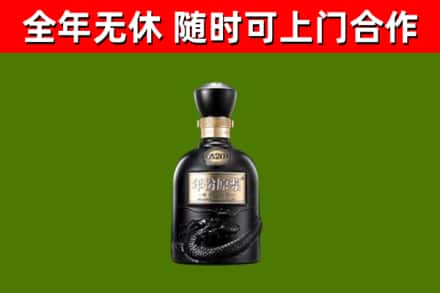 遂宁市烟酒回收古20酒.jpg