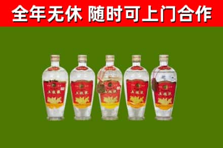 遂宁市烟酒回收公斤五粮液.jpg