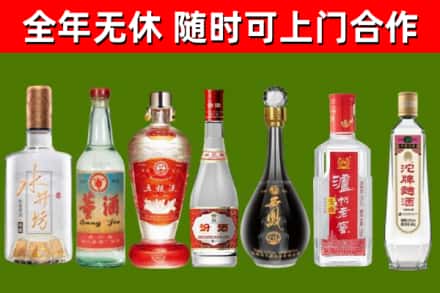遂宁市烟酒回收名酒系列.jpg