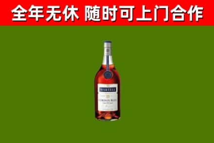 遂宁市烟酒回收马爹利蓝带洋酒.jpg