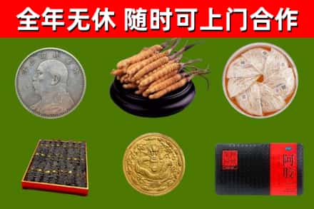 遂宁市回收礼品